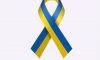 Campaña solidaria con Ucrania.